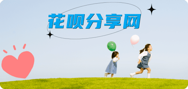 怀化信用卡商家平台☀️诚信信用卡24小时在线接单 - 刷卡信用卡